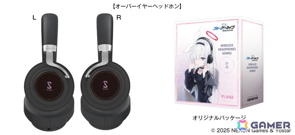 「ブルアカ」プラナ（CV：小原好美）の録り下ろしボイス搭載コラボヘッドホンが登場！パッケージデザインは「やつは」氏による描き下ろしイラストの画像2