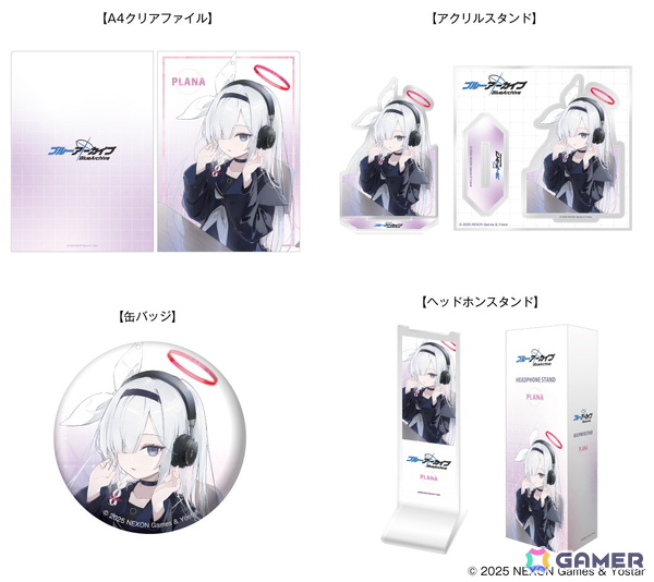 「ブルアカ」プラナ（CV：小原好美）の録り下ろしボイス搭載コラボヘッドホンが登場！パッケージデザインは「やつは」氏による描き下ろしイラストの画像4