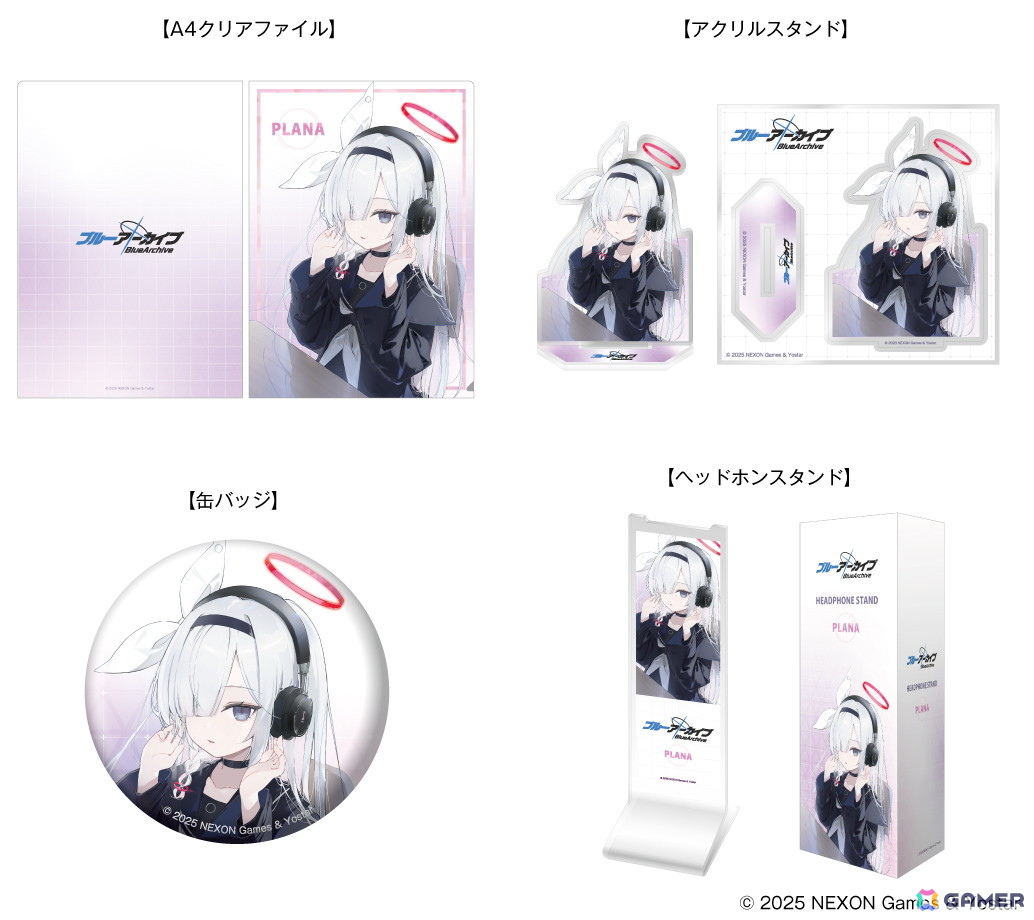 「ブルアカ」プラナ(CV:小原好美)の録り下ろしボイス搭載コラボヘッドホンが登場!パッケージデザインは「やつは」氏による描き下ろしイラストの画像