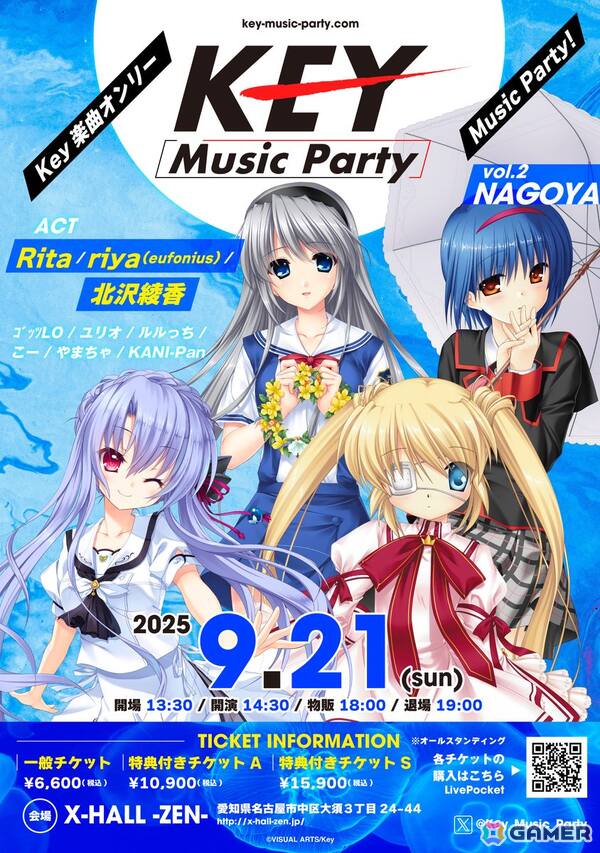 「Key Music Party vol.2 NAGOYA」が9月21日に開催！Ritaさん、riya（eufonius）さん、北沢綾香さんが出演の画像1