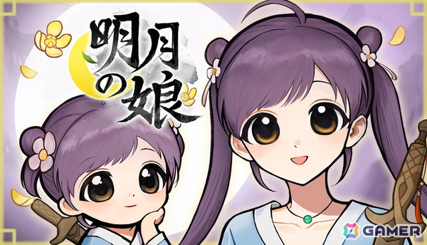 「火山の娘」開発チームによる武侠神話×美少女育成ゲーム「明月の娘」のSteamストアページが公開！前作はSteamで「圧倒的に好評」を獲得の画像1