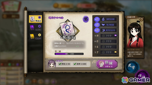 「火山の娘」開発チームによる武侠神話×美少女育成ゲーム「明月の娘」のSteamストアページが公開！前作はSteamで「圧倒的に好評」を獲得の画像3