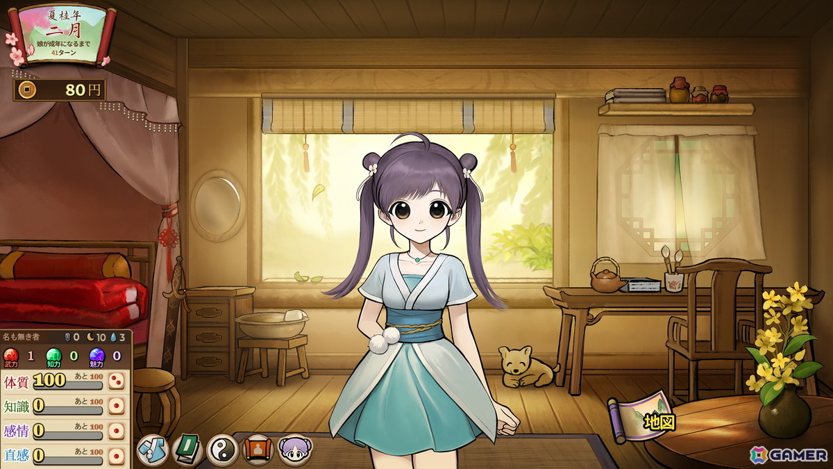 「火山の娘」開発チームによる武侠神話×美少女育成ゲーム「明月の娘」のSteamストアページが公開!前作はSteamで「圧倒的に好評」を獲得の画像