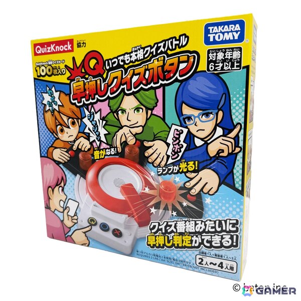 QuizKnock開発協力の早押しクイズが楽しめる「早押しクイズボタン」が7月19日に発売！クイズカードは100枚付属の画像5