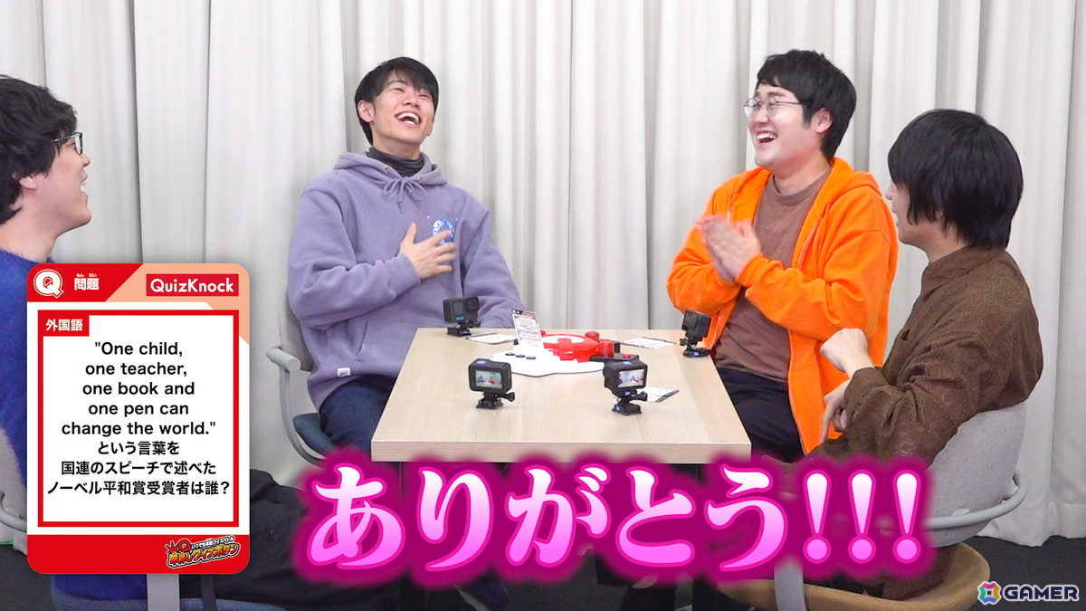 QuizKnock開発協力の早押しクイズが楽しめる「早押しクイズボタン」が7月19日に発売!クイズカードは100枚付属の画像