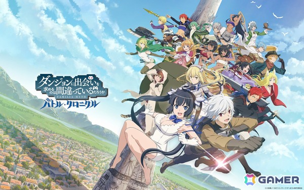 「ダンクロ」のサービスが9月29日で終了に――バトルや一部イベントストーリーを楽しめるオフライン版を配信予定の画像1