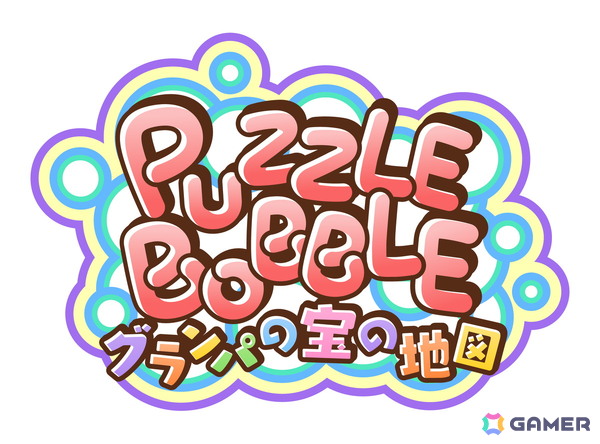 「パズルボブル」シリーズのスピンオフ最新作「パズルボブル グランパの宝の地図」がタイトーオンラインメダルに登場！の画像2