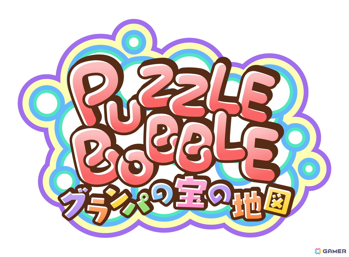 「パズルボブル」シリーズのスピンオフ最新作「パズルボブル グランパの宝の地図」がタイトーオンラインメダルに登場！の画像