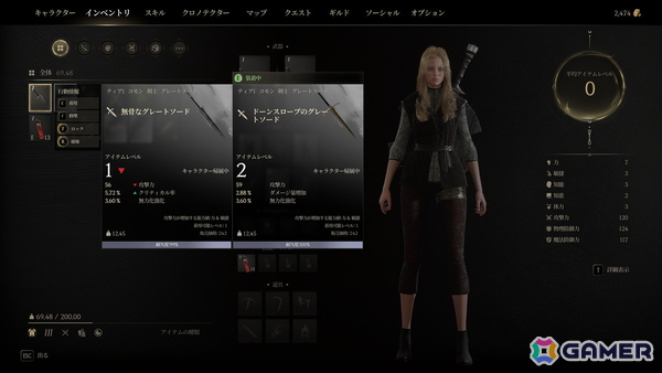 圧倒的なビジュアルで味わうスリリングなバトル！「クロノオデッセイ」クローズドβテストレビューの画像13