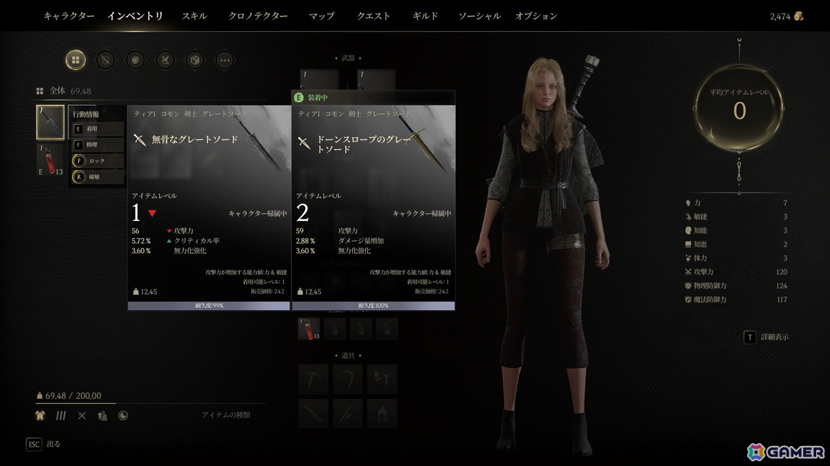 圧倒的なビジュアルで味わうスリリングなバトル!「クロノオデッセイ」クローズドβテストレビューの画像