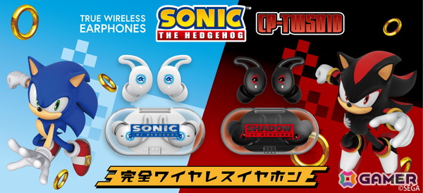 「ソニック・ザ・ヘッジホッグ」のSE音を搭載したコラボイヤホンが登場！「ソニック」「シャドウ」モデルがラインナップの画像1