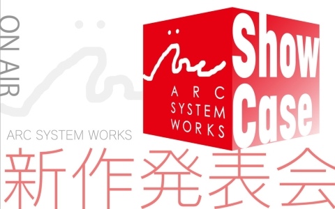 新作タイトルの発表を含む「ARC SYSTEM WORKS Showcase」が6月27日に配信！石渡太輔氏が取り組む新プロジェクトも