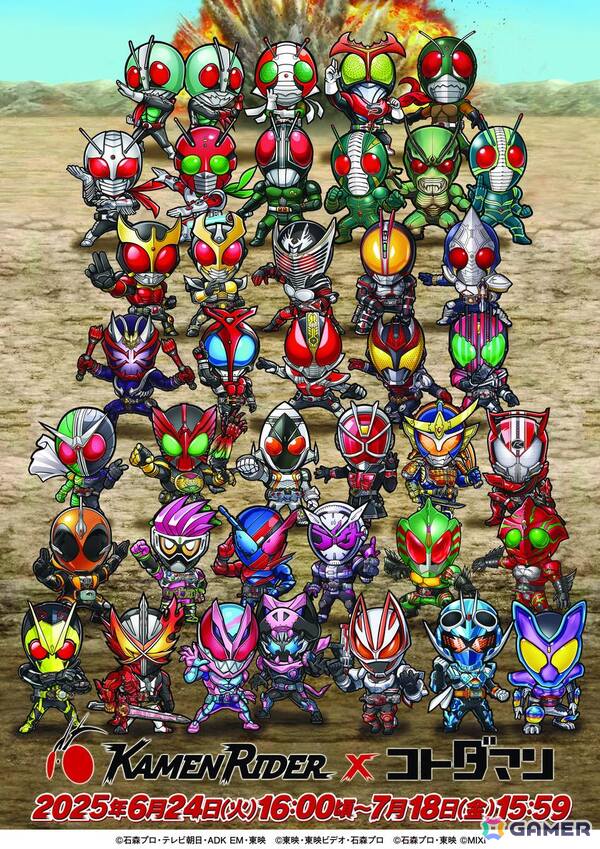 「コトダマン」仮面ライダーヴラムがゲームコラボとして最速参戦！「仮面ライダー」コラボ第7弾情報が公開にの画像5