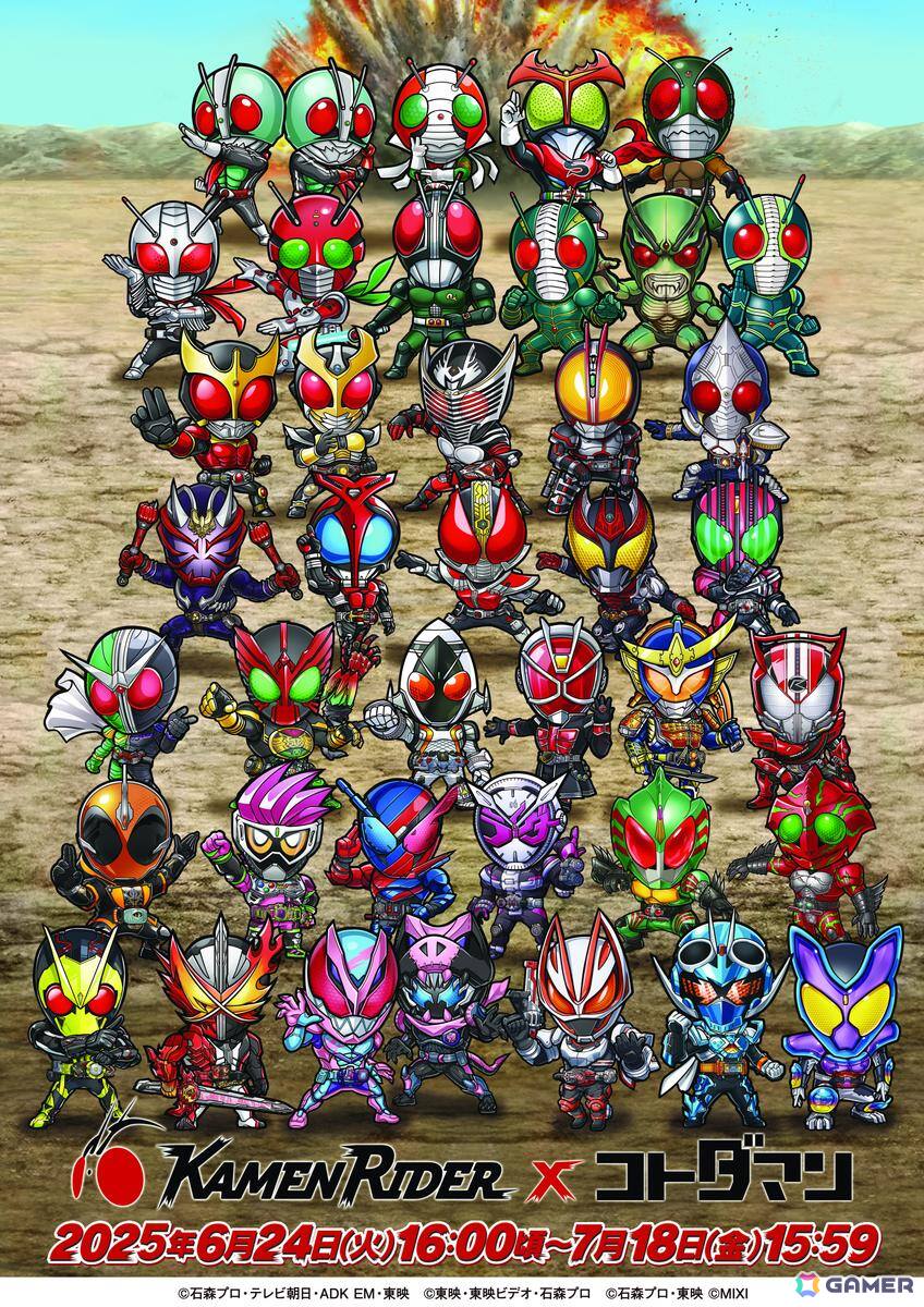 「コトダマン」仮面ライダーヴラムがゲームコラボとして最速参戦!「仮面ライダー」コラボ第7弾情報が公開にの画像