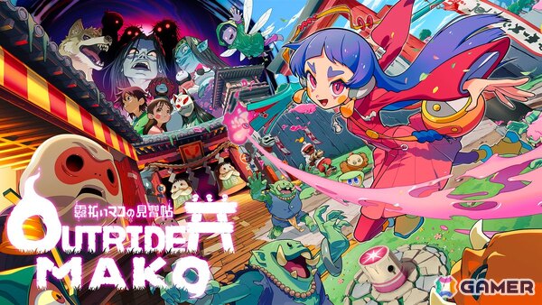 2D見下ろし型アクションゲーム「Outrider Mako ～露払いマコの見習帖～」がSteamで配信！BGM全20曲収録のサントラとバンドルもの画像1
