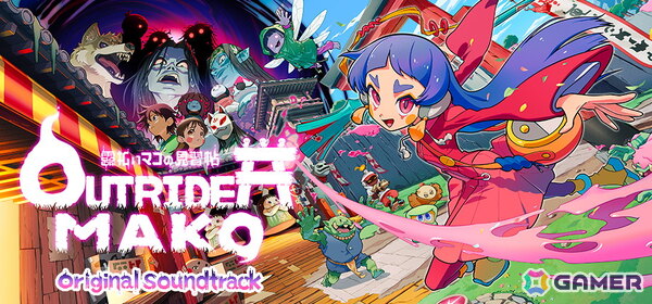 2D見下ろし型アクションゲーム「Outrider Mako ～露払いマコの見習帖～」がSteamで配信！BGM全20曲収録のサントラとバンドルもの画像10