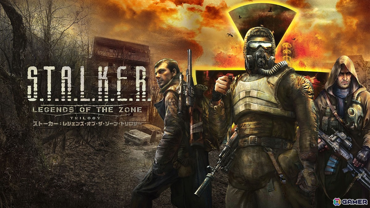 「S.T.A.L.K.E.R.: Legends of the Zone Trilogy」グラフィックが強化されたPS5版が配信中!PS4版を購入済みの人はアップグレードも可能の画像