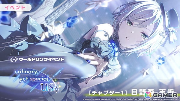 プロセカ プロセカミニアニメぷちセカがもう既におもろい w w w - YouTube