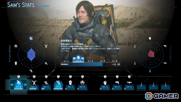 「DEATH STRANDING 2: ON THE BEACH」レビュー：難易度を変えればアクションが苦手でも快適にプレイ！世界中のプレイヤーから「いいね」を集めたくなるの画像14