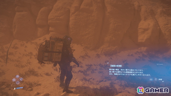 「DEATH STRANDING 2: ON THE BEACH」レビュー：難易度を変えればアクションが苦手でも快適にプレイ！世界中のプレイヤーから「いいね」を集めたくなるの画像16