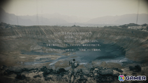 「DEATH STRANDING 2: ON THE BEACH」レビュー：難易度を変えればアクションが苦手でも快適にプレイ！世界中のプレイヤーから「いいね」を集めたくなるの画像