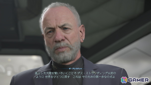 「DEATH STRANDING 2: ON THE BEACH」レビュー：難易度を変えればアクションが苦手でも快適にプレイ！世界中のプレイヤーから「いいね」を集めたくなるの画像22