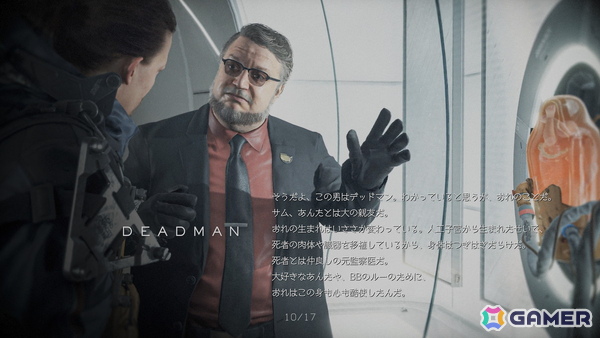 「DEATH STRANDING 2: ON THE BEACH」レビュー：難易度を変えればアクションが苦手でも快適にプレイ！世界中のプレイヤーから「いいね」を集めたくなるの画像