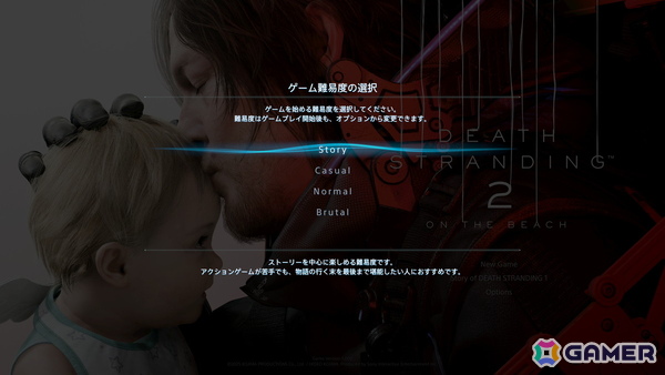 「DEATH STRANDING 2: ON THE BEACH」レビュー：難易度を変えればアクションが苦手でも快適にプレイ！世界中のプレイヤーから「いいね」を集めたくなるの画像7