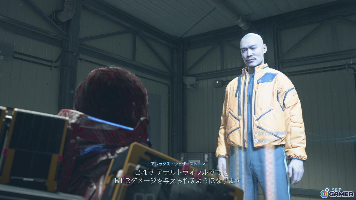 「DEATH STRANDING 2: ON THE BEACH」レビュー:難易度を変えればアクションが苦手でも快適にプレイ!世界中のプレイヤーから「いいね」を集めたくなるの画像