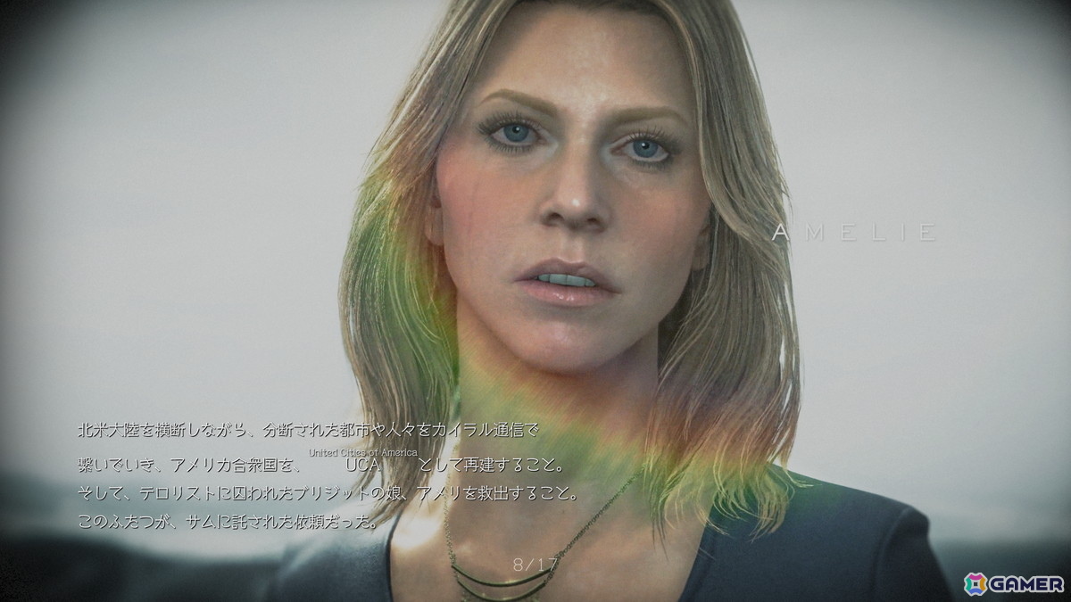 「DEATH STRANDING 2: ON THE BEACH」レビュー：難易度を変えればアクションが苦手でも快適にプレイ！世界中のプレイヤーから「いいね」を集めたくなるの画像3