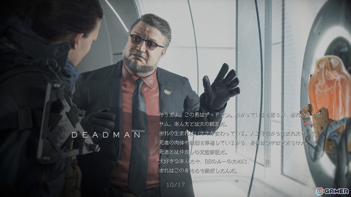 「DEATH STRANDING 2: ON THE BEACH」レビュー：難易度を変えればアクションが苦手でも快適にプレイ！世界中のプレイヤーから「いいね」を集めたくなるの画像4