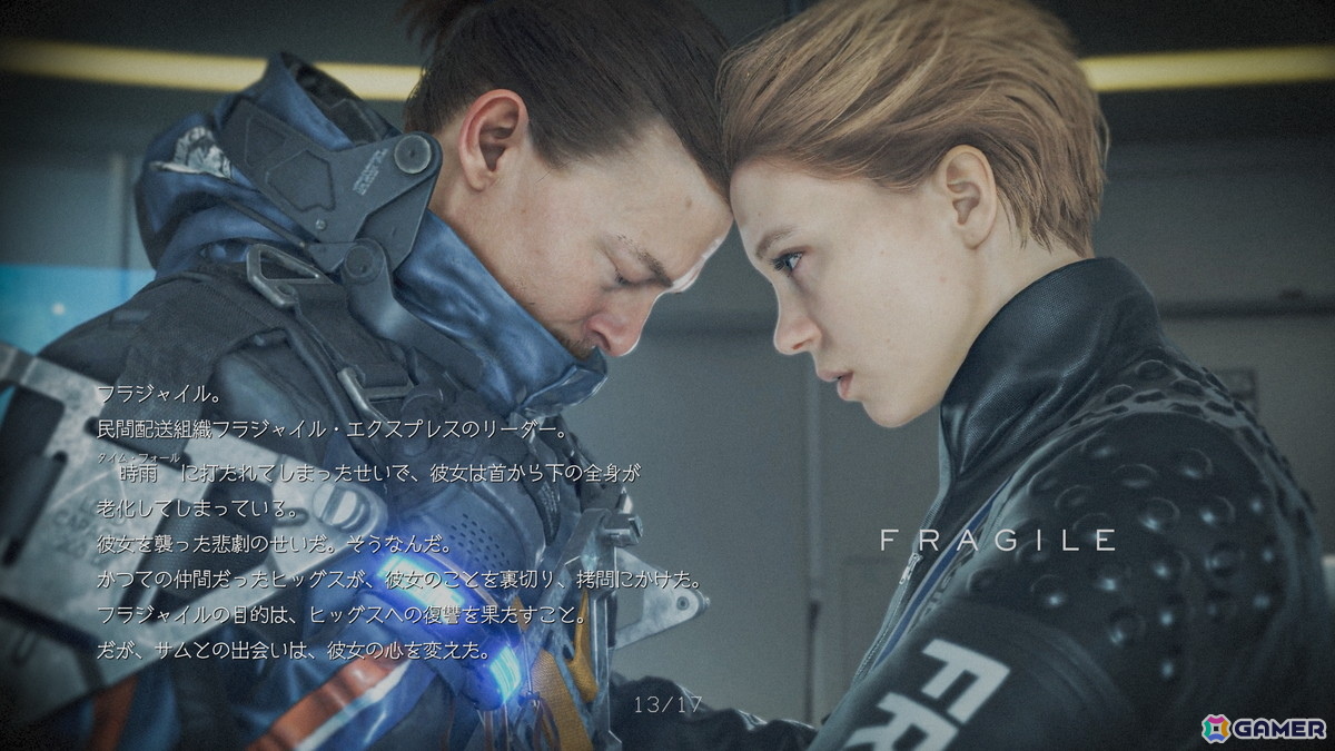 「DEATH STRANDING 2: ON THE BEACH」レビュー：難易度を変えればアクションが苦手でも快適にプレイ！世界中のプレイヤーから「いいね」を集めたくなるの画像5