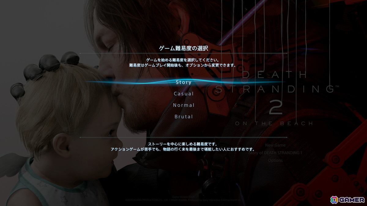 「DEATH STRANDING 2: ON THE BEACH」レビュー:難易度を変えればアクションが苦手でも快適にプレイ!世界中のプレイヤーから「いいね」を集めたくなるの画像