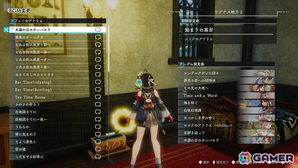 「ユミアのアトリエ」で「テイルズ オブ グレイセス エフ リマスター」とのコラボDLCや追加マップ「ファーブラ深層林」が無料配信！の画像4