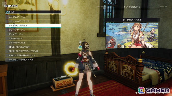 「ユミアのアトリエ」で「テイルズ オブ グレイセス エフ リマスター」とのコラボDLCや追加マップ「ファーブラ深層林」が無料配信！の画像8