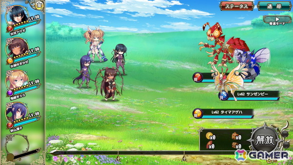 「フラワーナイトガール」に対魔忍が参戦！「対魔忍RPG」コラボで秋山凜子、井河アサギ、鬼崎きらら、水城ゆきかぜが登場の画像