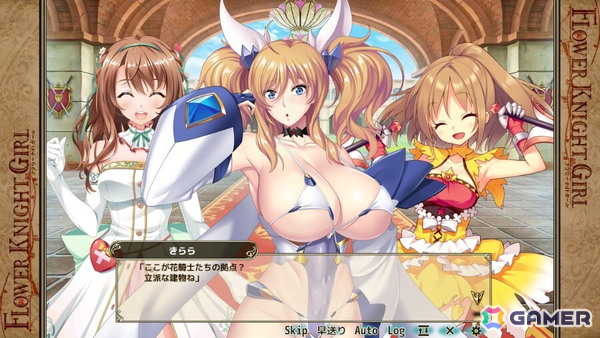 「フラワーナイトガール」に対魔忍が参戦！「対魔忍RPG」コラボで秋山凜子、井河アサギ、鬼崎きらら、水城ゆきかぜが登場の画像6