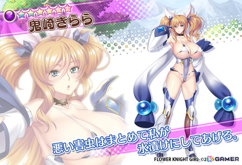「フラワーナイトガール」に対魔忍が参戦!「対魔忍RPG」コラボで秋山凜子、井河アサギ、鬼崎きらら、水城ゆきかぜが登場の画像