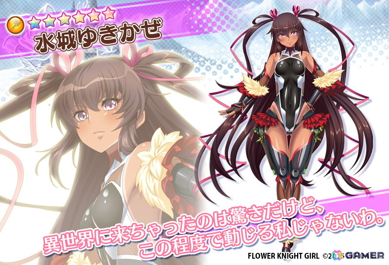 「フラワーナイトガール」に対魔忍が参戦!「対魔忍RPG」コラボで秋山凜子、井河アサギ、鬼崎きらら、水城ゆきかぜが登場の画像