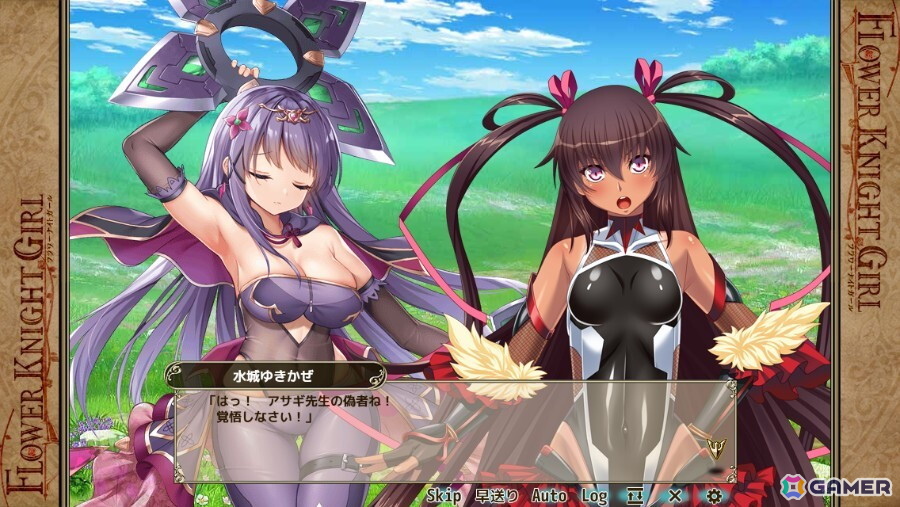 「フラワーナイトガール」に対魔忍が参戦！「対魔忍RPG」コラボで秋山凜子、井河アサギ、鬼崎きらら、水城ゆきかぜが登場の画像