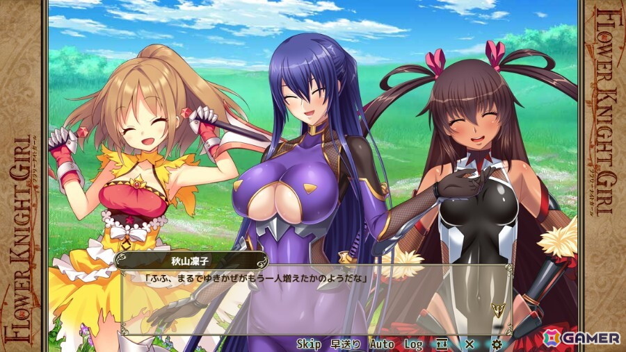 花騎士と共に新イベントを駆け回ろう！