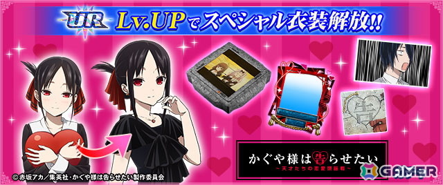 「セガNET麻雀 MJ」シリーズでアニメ「かぐや様は告らせたい」シリーズとのコラボが開催中!の画像