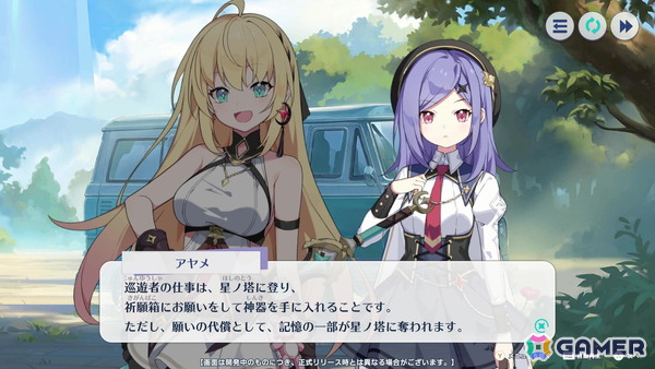 Yostar新作RPG「ステラソラ」は奥行きのあるストーリーが魅力！ダンジョン踏破の楽しさも味わえたCBTプレイレポートの画像
