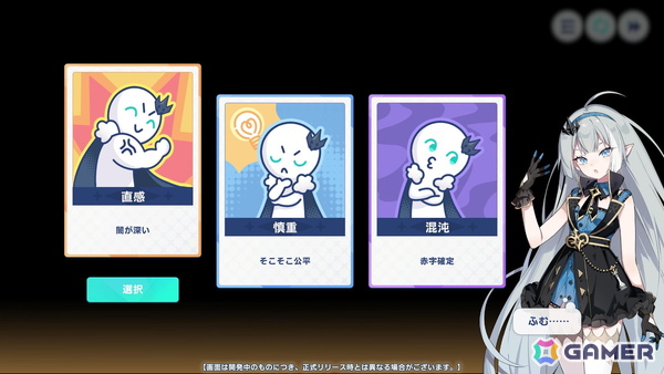 Yostar新作RPG「ステラソラ」は奥行きのあるストーリーが魅力！ダンジョン踏破の楽しさも味わえたCBTプレイレポートの画像