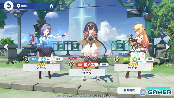Yostar新作RPG「ステラソラ」は奥行きのあるストーリーが魅力！ダンジョン踏破の楽しさも味わえたCBTプレイレポートの画像21