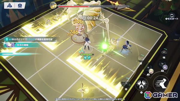 Yostar新作RPG「ステラソラ」は奥行きのあるストーリーが魅力！ダンジョン踏破の楽しさも味わえたCBTプレイレポートの画像23