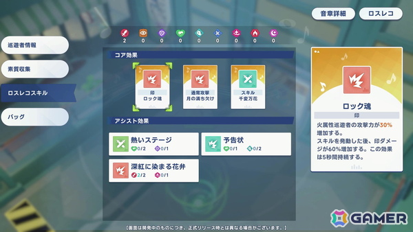 Yostar新作RPG「ステラソラ」は奥行きのあるストーリーが魅力！ダンジョン踏破の楽しさも味わえたCBTプレイレポートの画像28