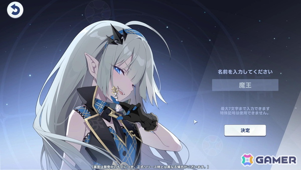 Yostar新作RPG「ステラソラ」は奥行きのあるストーリーが魅力！ダンジョン踏破の楽しさも味わえたCBTプレイレポートの画像3