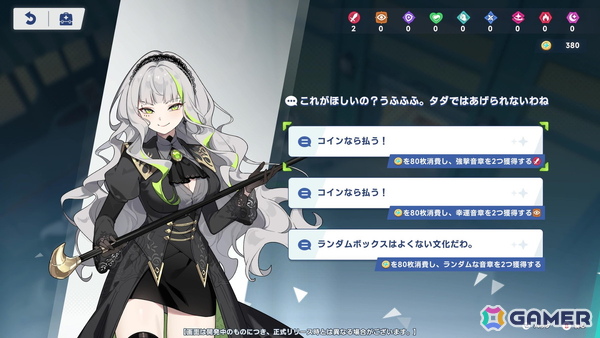 Yostar新作RPG「ステラソラ」は奥行きのあるストーリーが魅力！ダンジョン踏破の楽しさも味わえたCBTプレイレポートの画像30
