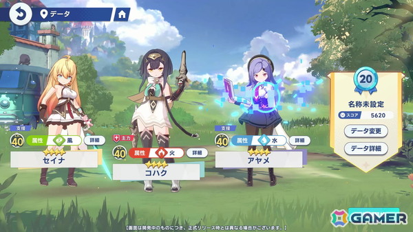 Yostar新作RPG「ステラソラ」は奥行きのあるストーリーが魅力！ダンジョン踏破の楽しさも味わえたCBTプレイレポートの画像33